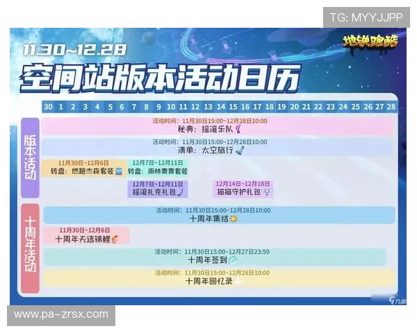 探索优发国际亚洲线上：安全可靠的游戏环境与精彩活动等你来参与