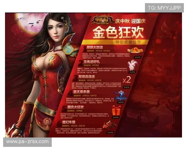 战神GPK官网:探索全新游戏体验与精彩活动